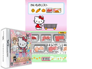 Game Thumbnail - DS-PICO Series - Sanrio no Party e Ikou! - Oryouri, Oshare, Okaimono (Japan) [b]